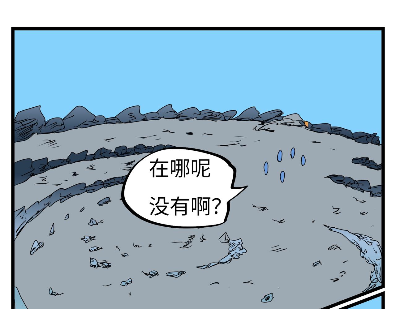 145话 双管齐下-第145话