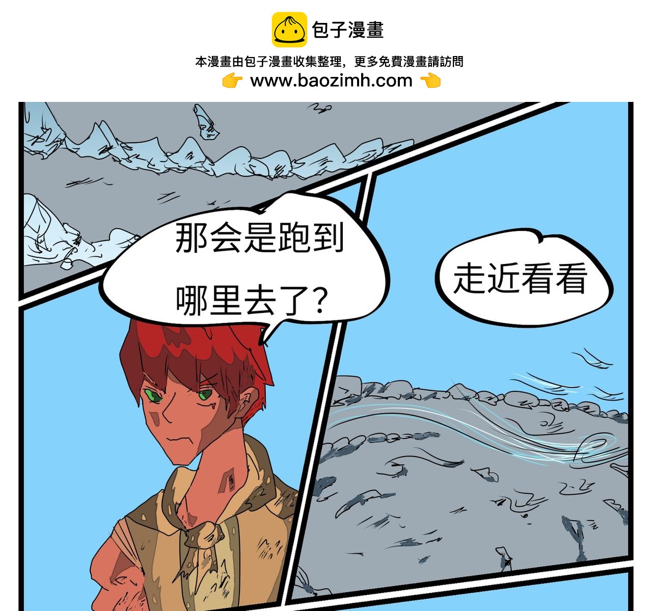 145话 双管齐下-第145话