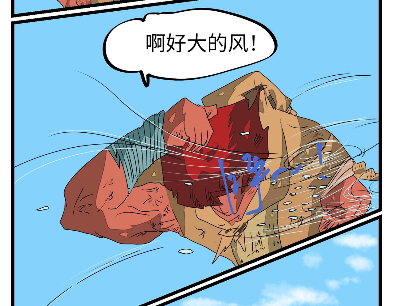 145话 双管齐下-第145话