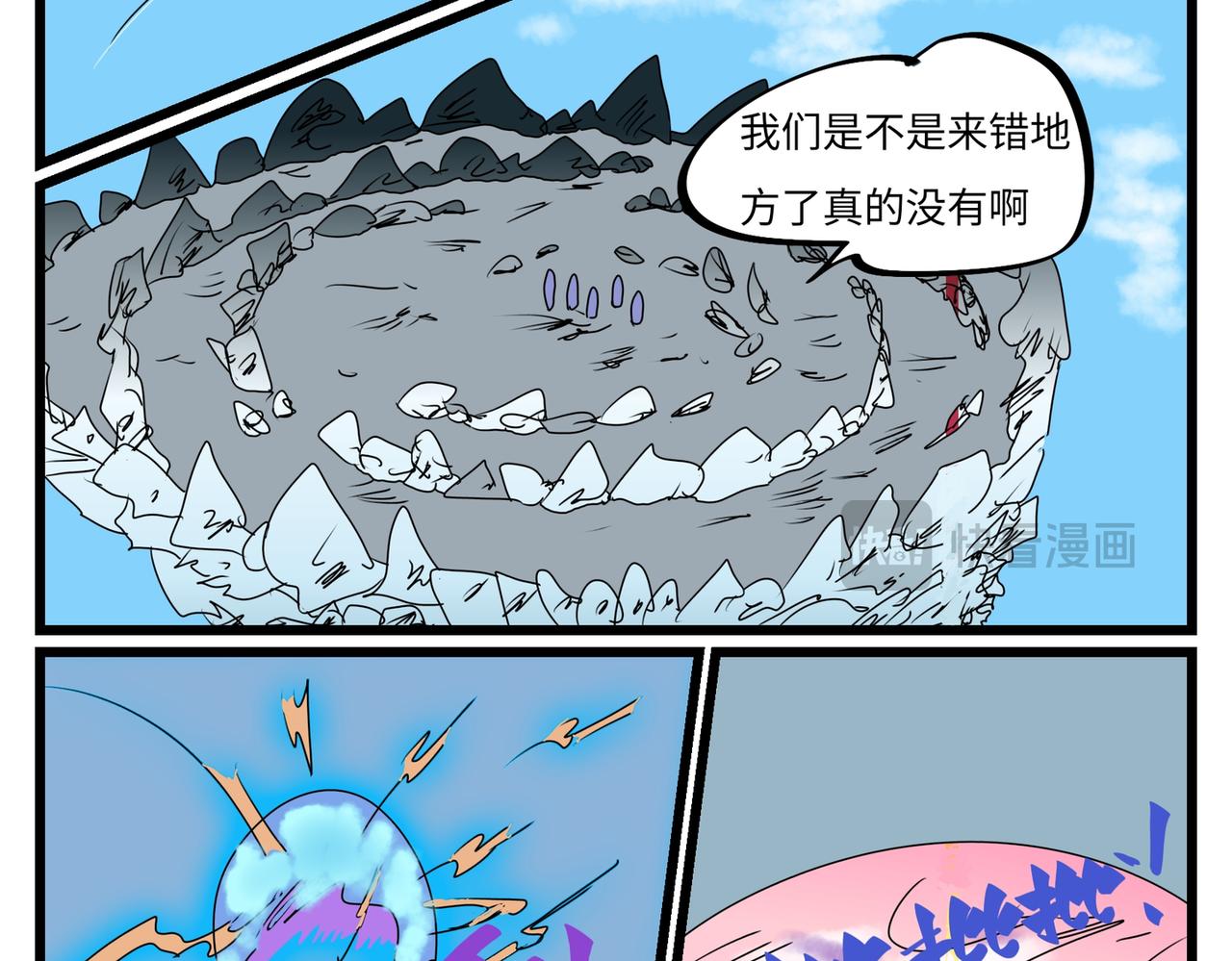 145话 双管齐下-第145话