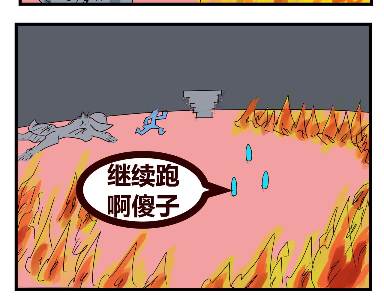 147话 穷途遇仙-第147话