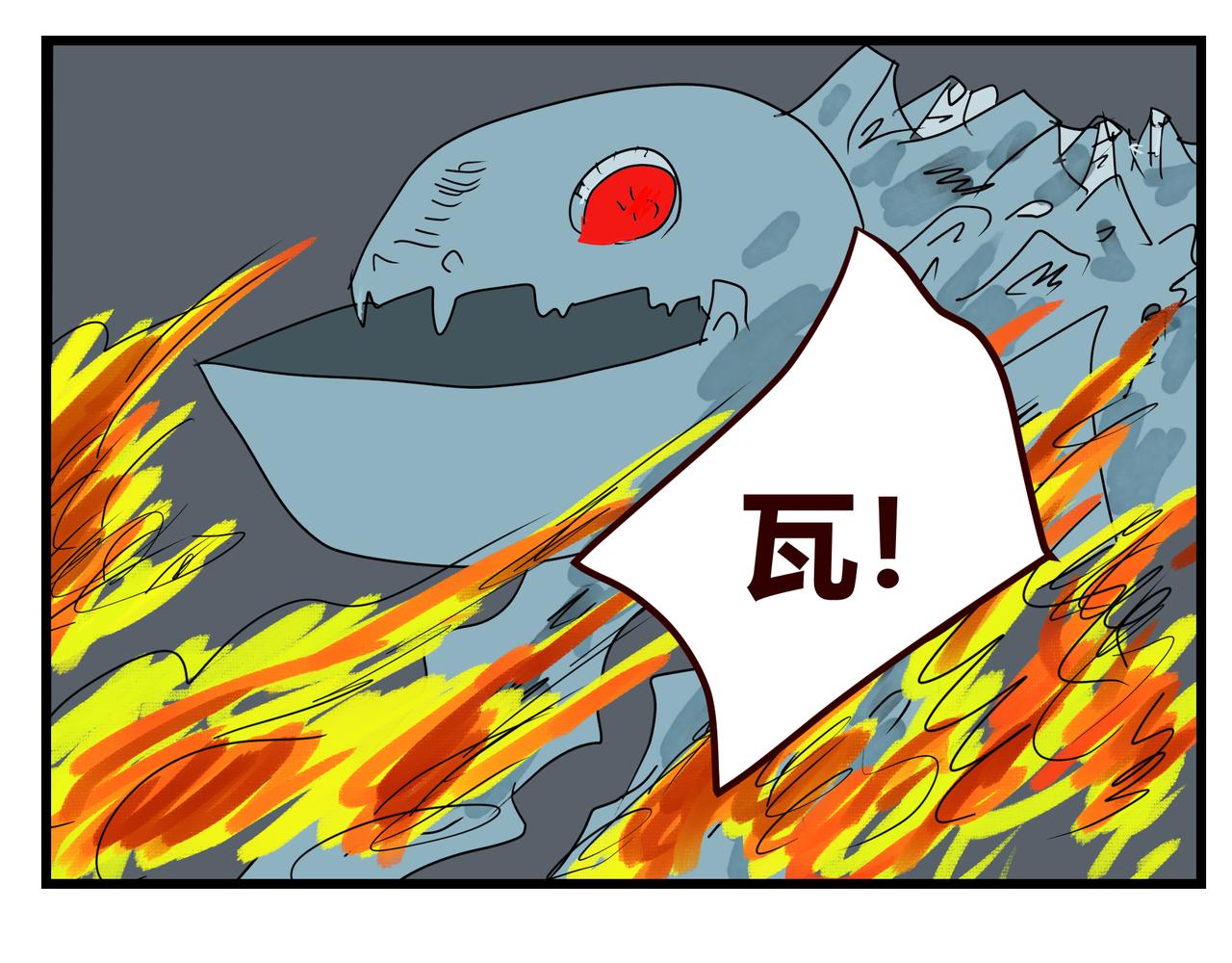 147话 穷途遇仙-第147话