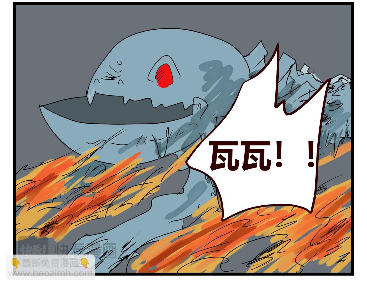 147话 穷途遇仙-第147话