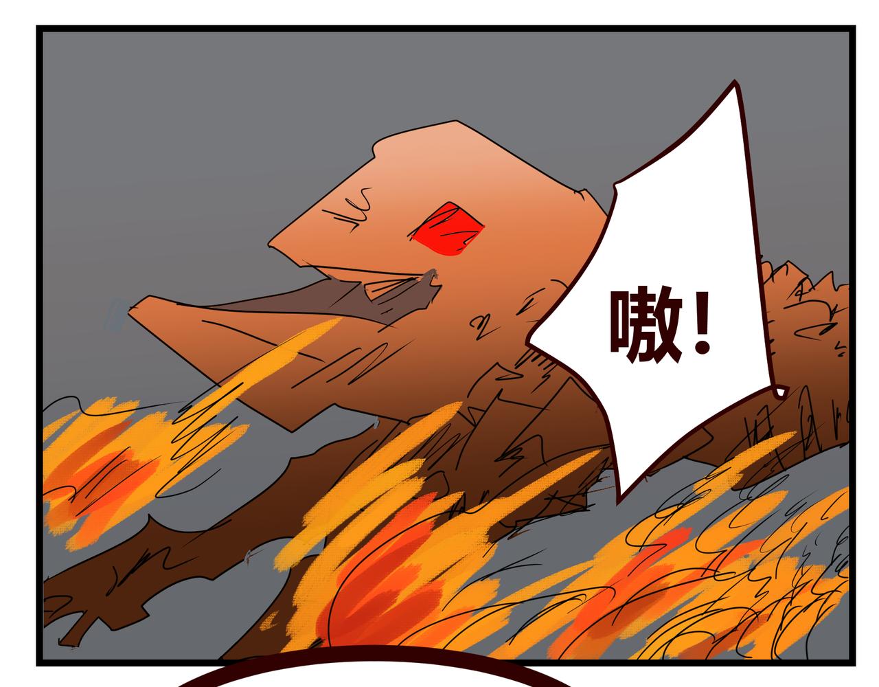 147话 穷途遇仙-第147话