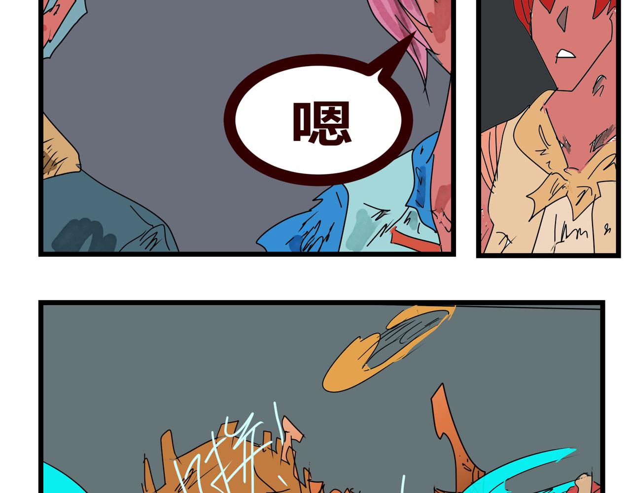 147话 穷途遇仙-第147话