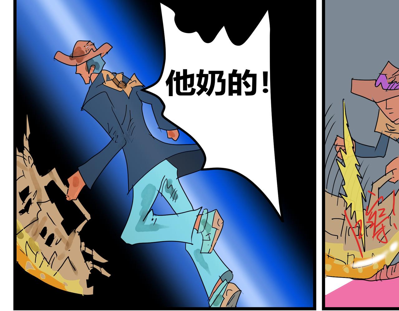 147话 穷途遇仙-第147话