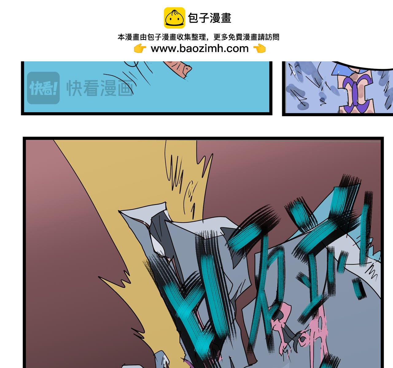 147话 穷途遇仙-第147话