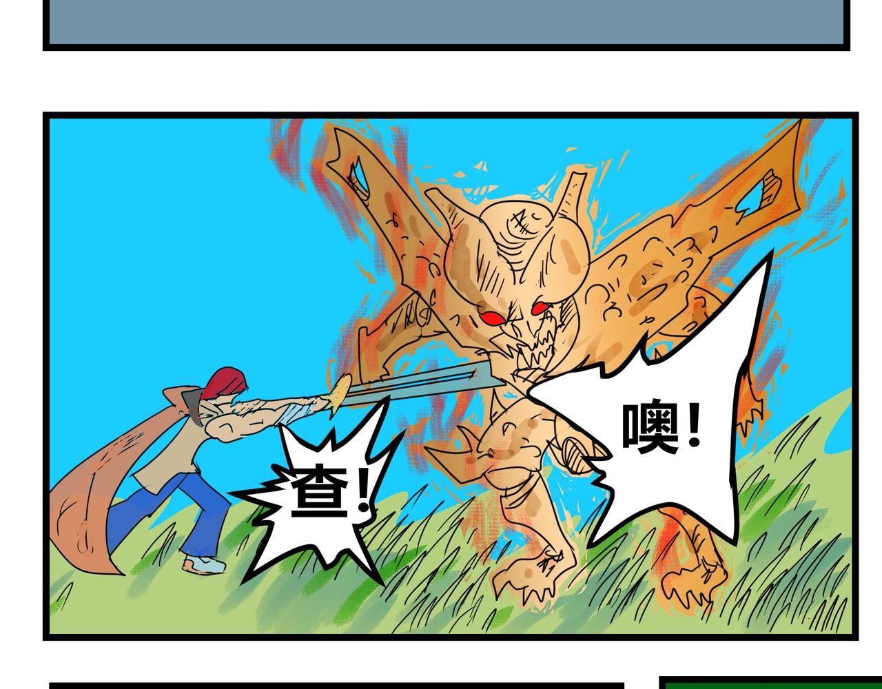 149话 一试身手-第149话