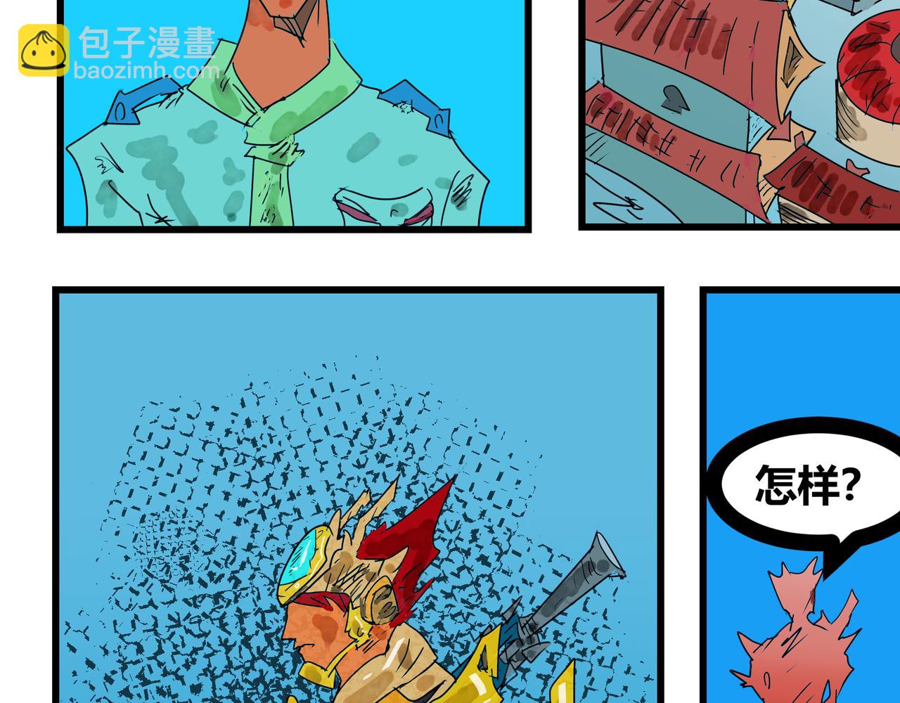 149话 一试身手-第149话