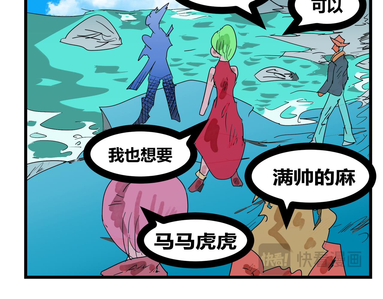 149话 一试身手-第149话