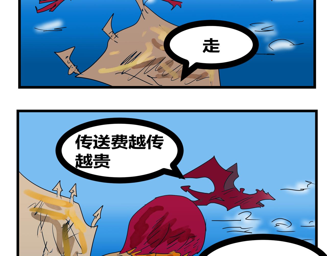 149话 一试身手-第149话