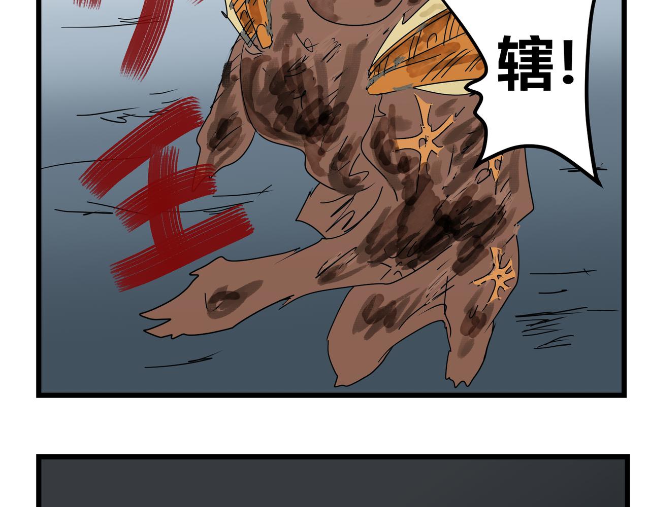 149话 一试身手-第149话