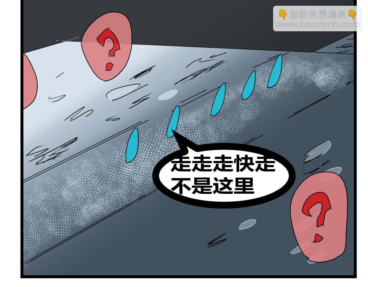 149话 一试身手-第149话