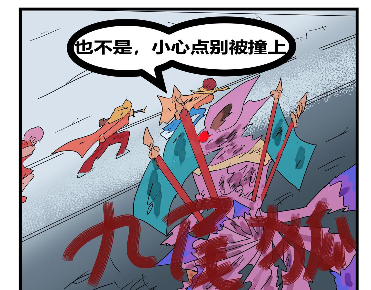 149话 一试身手-第149话