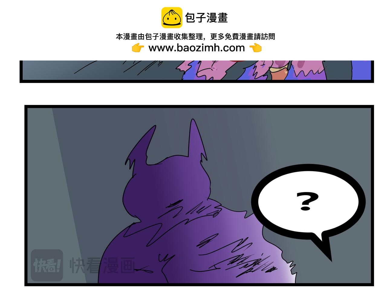 149话 一试身手-第149话