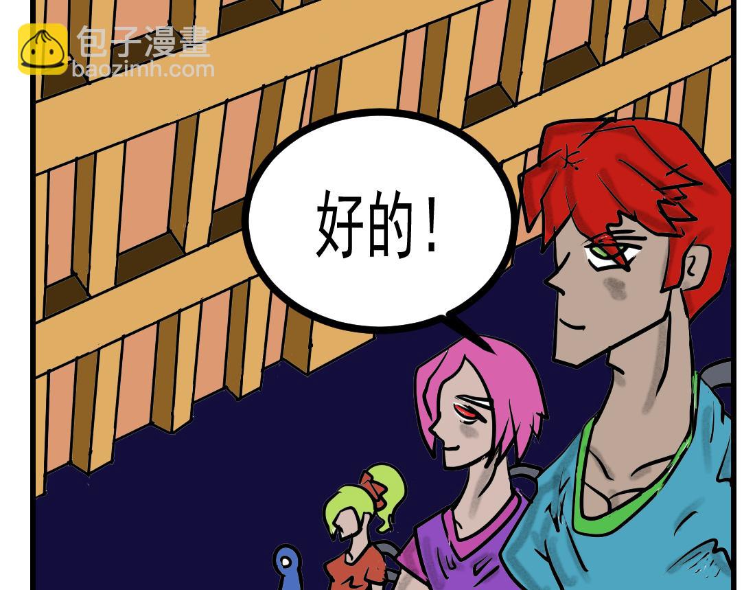 第15话 魔王轰炸机！-第15话