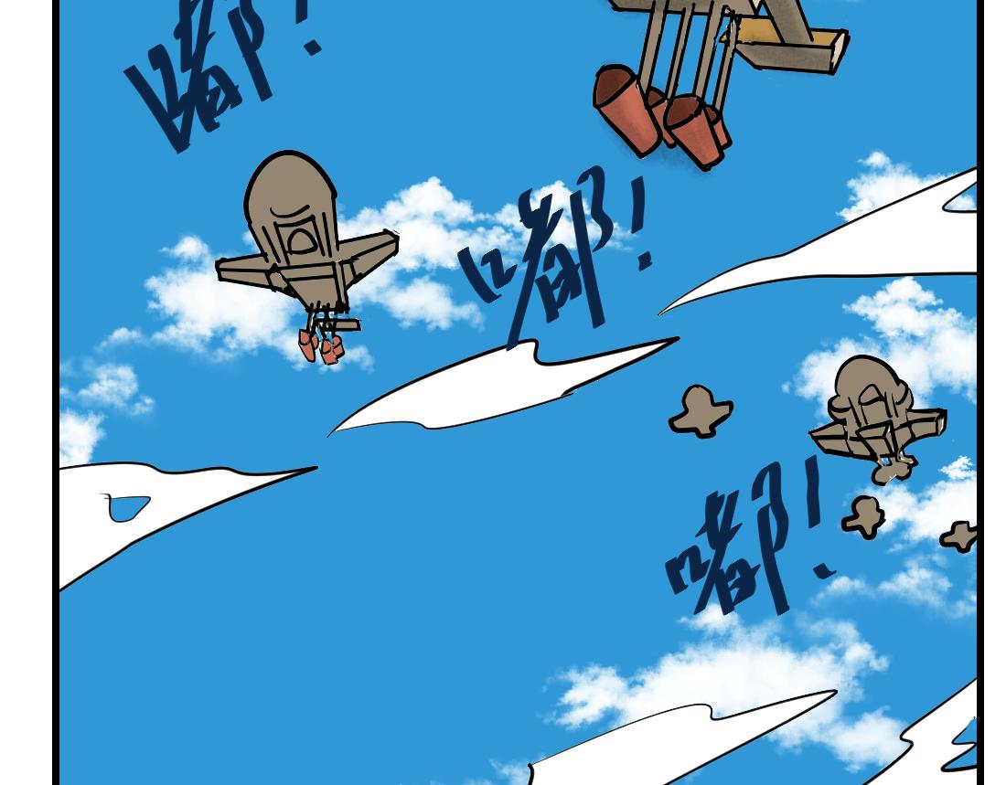 第15话 魔王轰炸机！-第15话