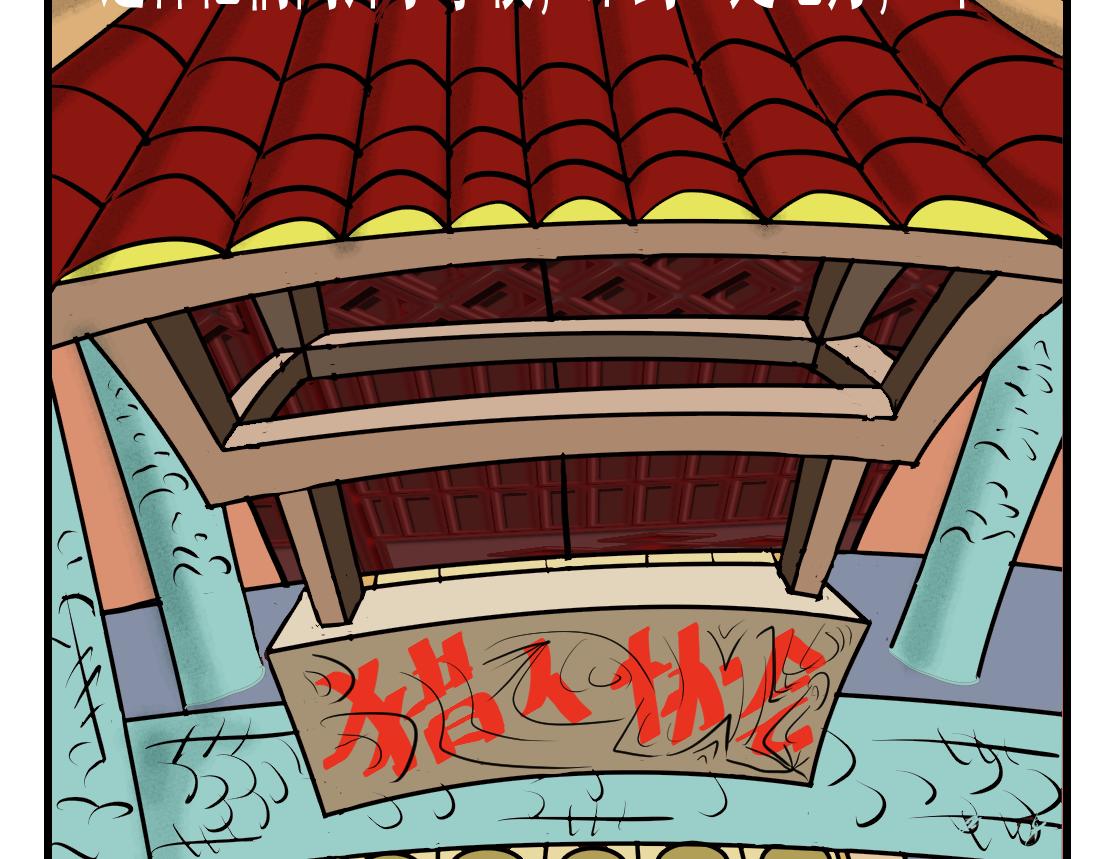 第15话 魔王轰炸机！-第15话