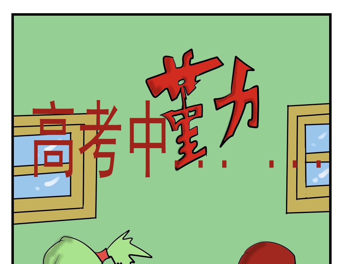 第15话 魔王轰炸机！-第15话