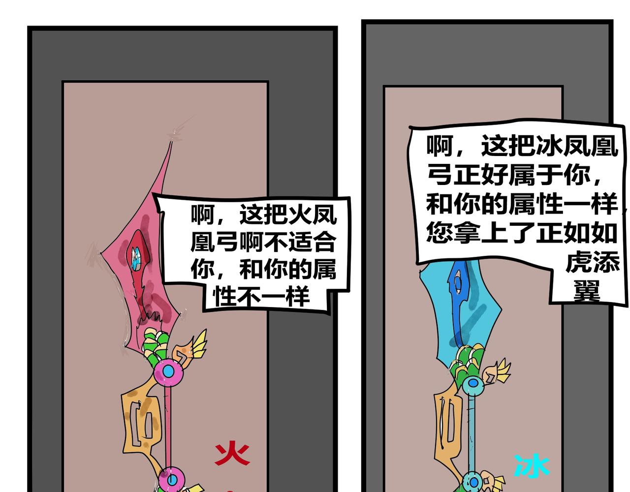 151话 寒气逼人-第151话