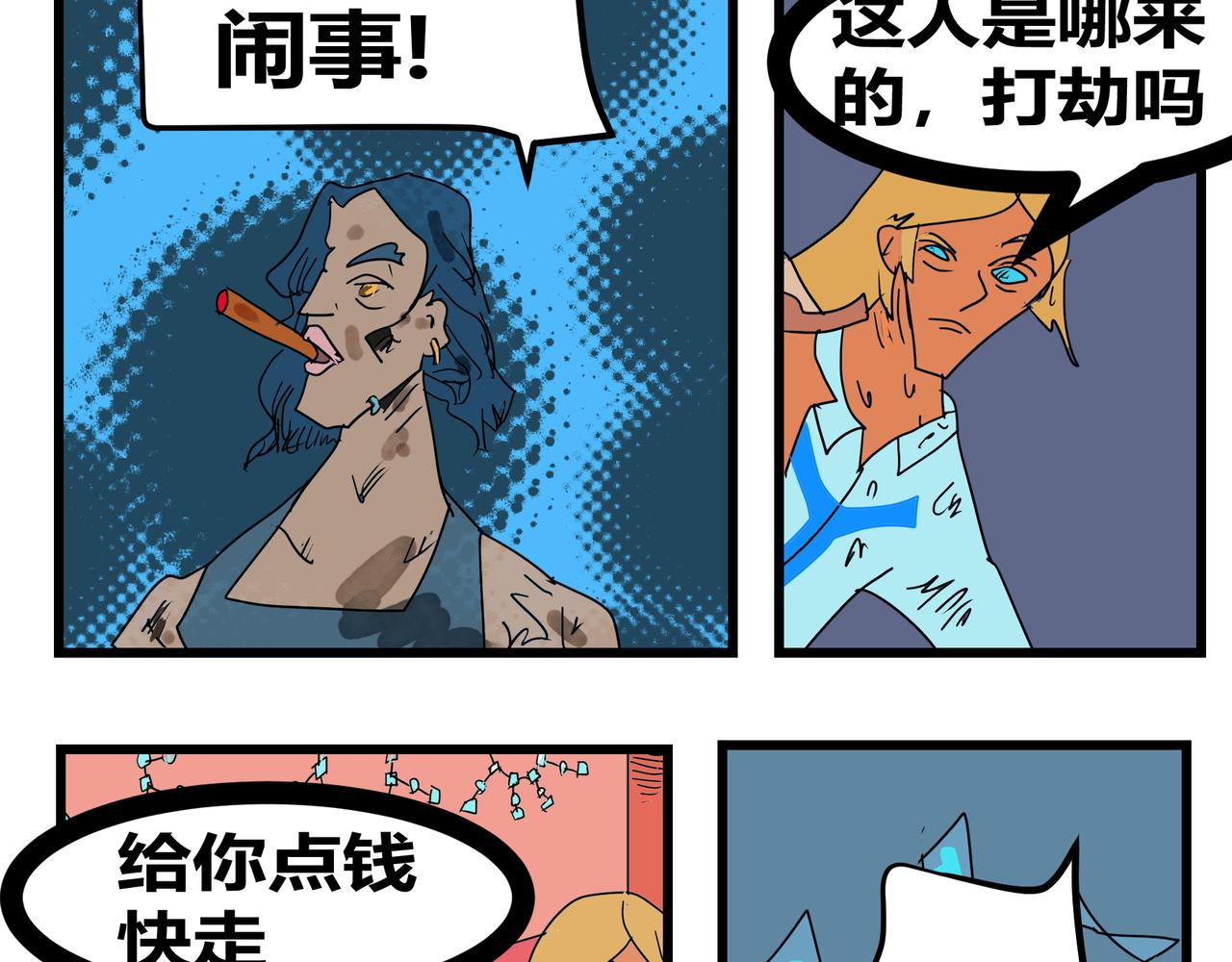 155话 台球王子-第155话