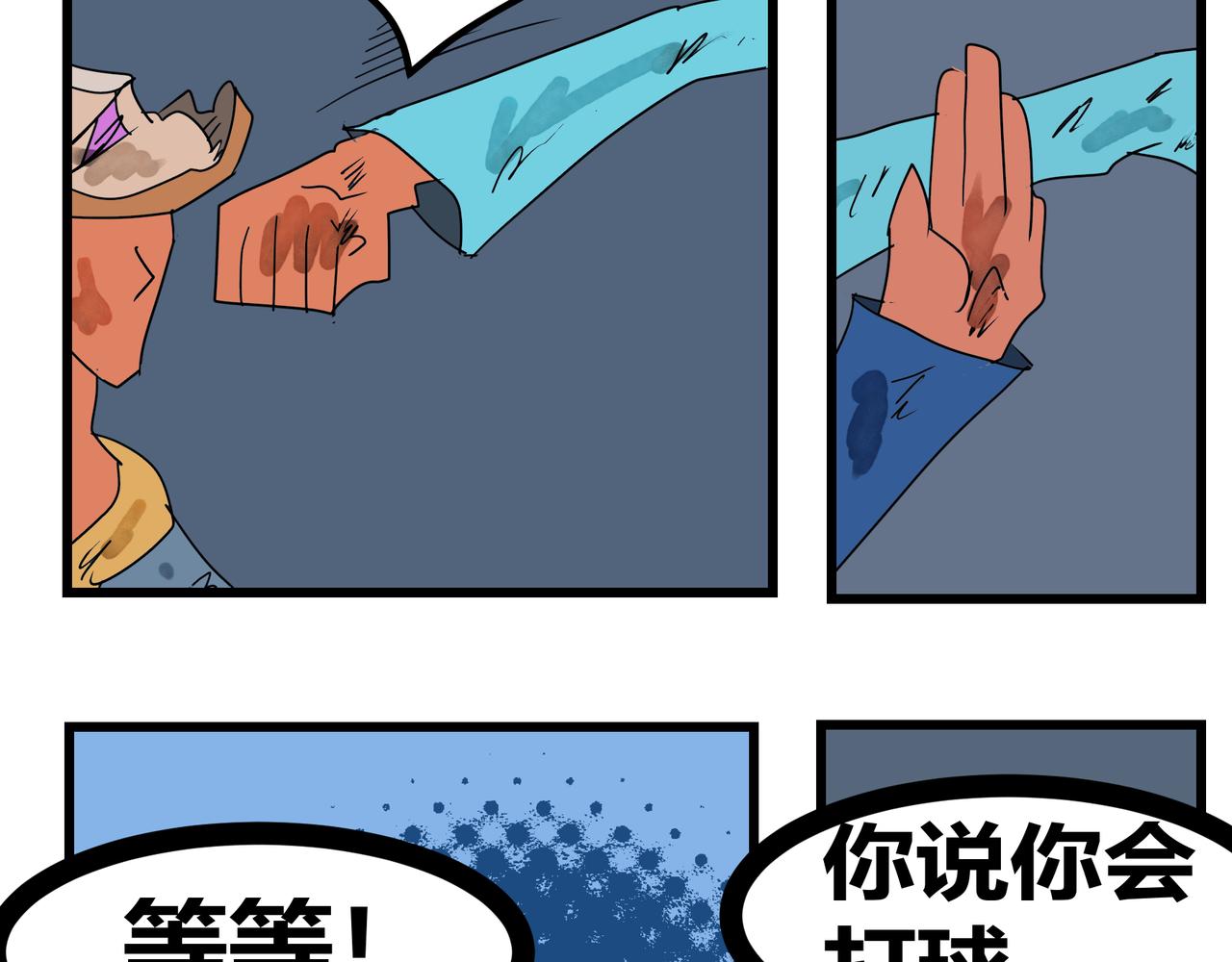 155话 台球王子-第155话