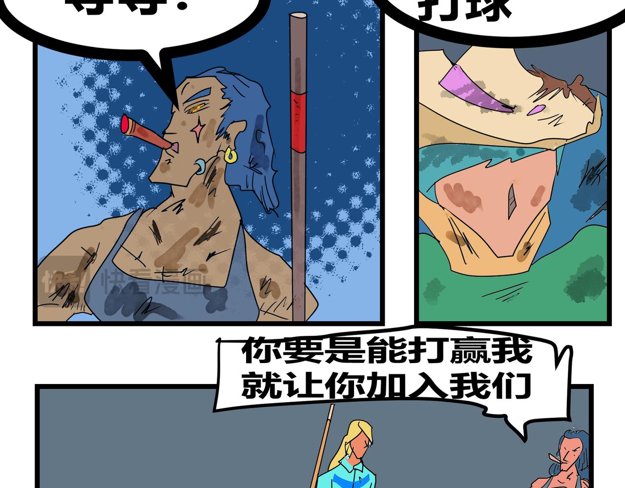 155话 台球王子-第155话