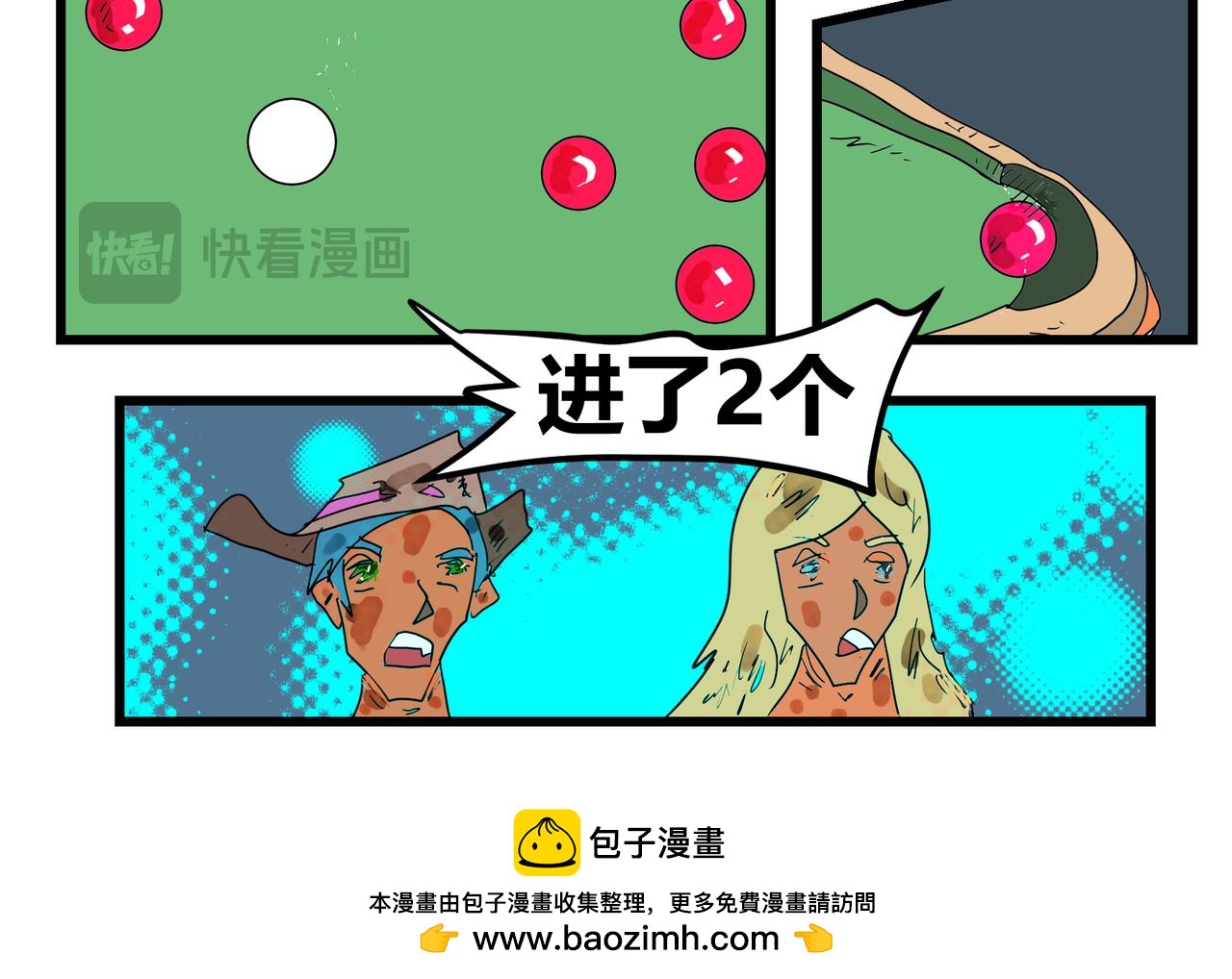 155话 台球王子-第155话
