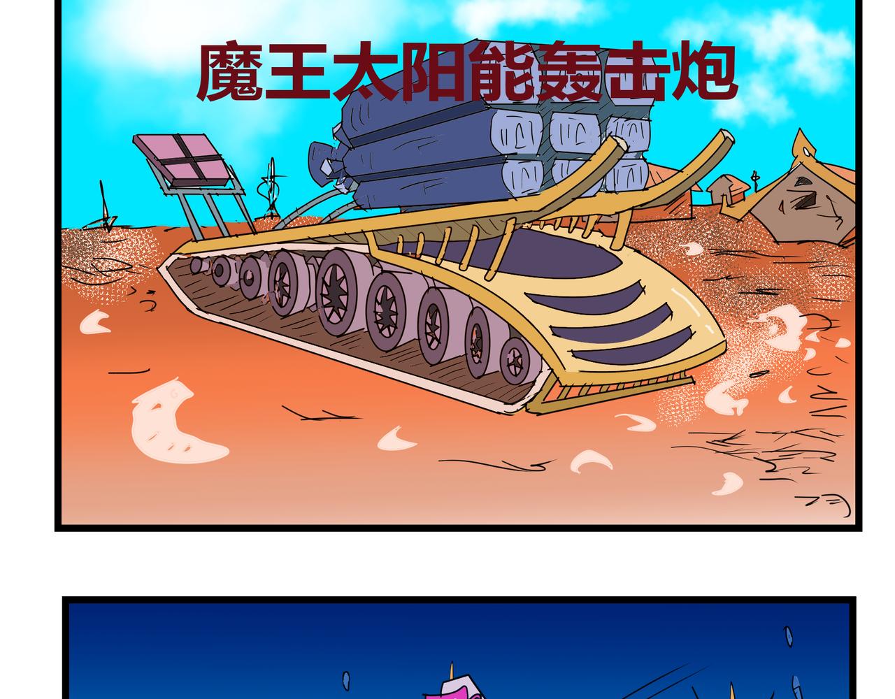 157话 硝烟战火-第157话