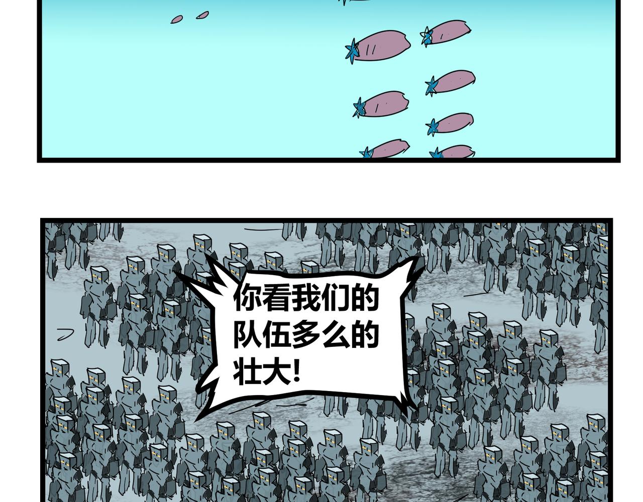 157话 硝烟战火-第157话