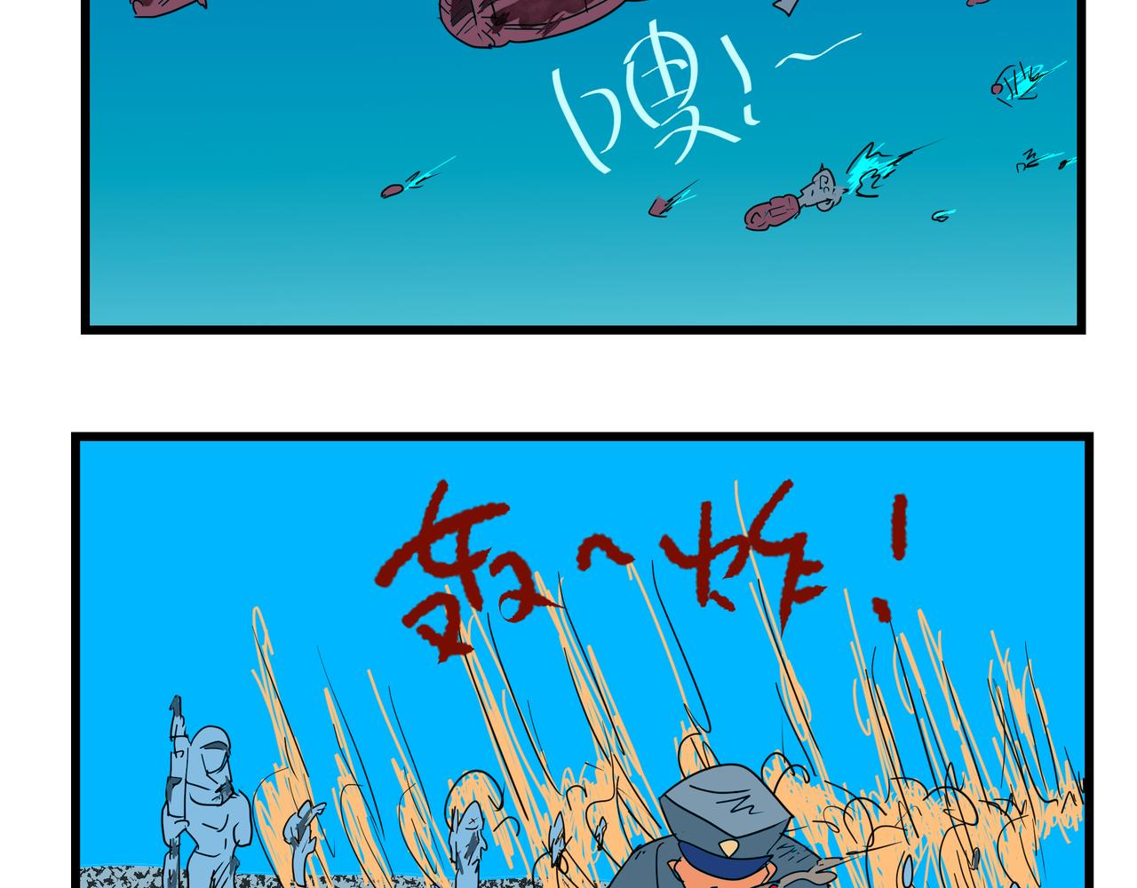 157话 硝烟战火-第157话