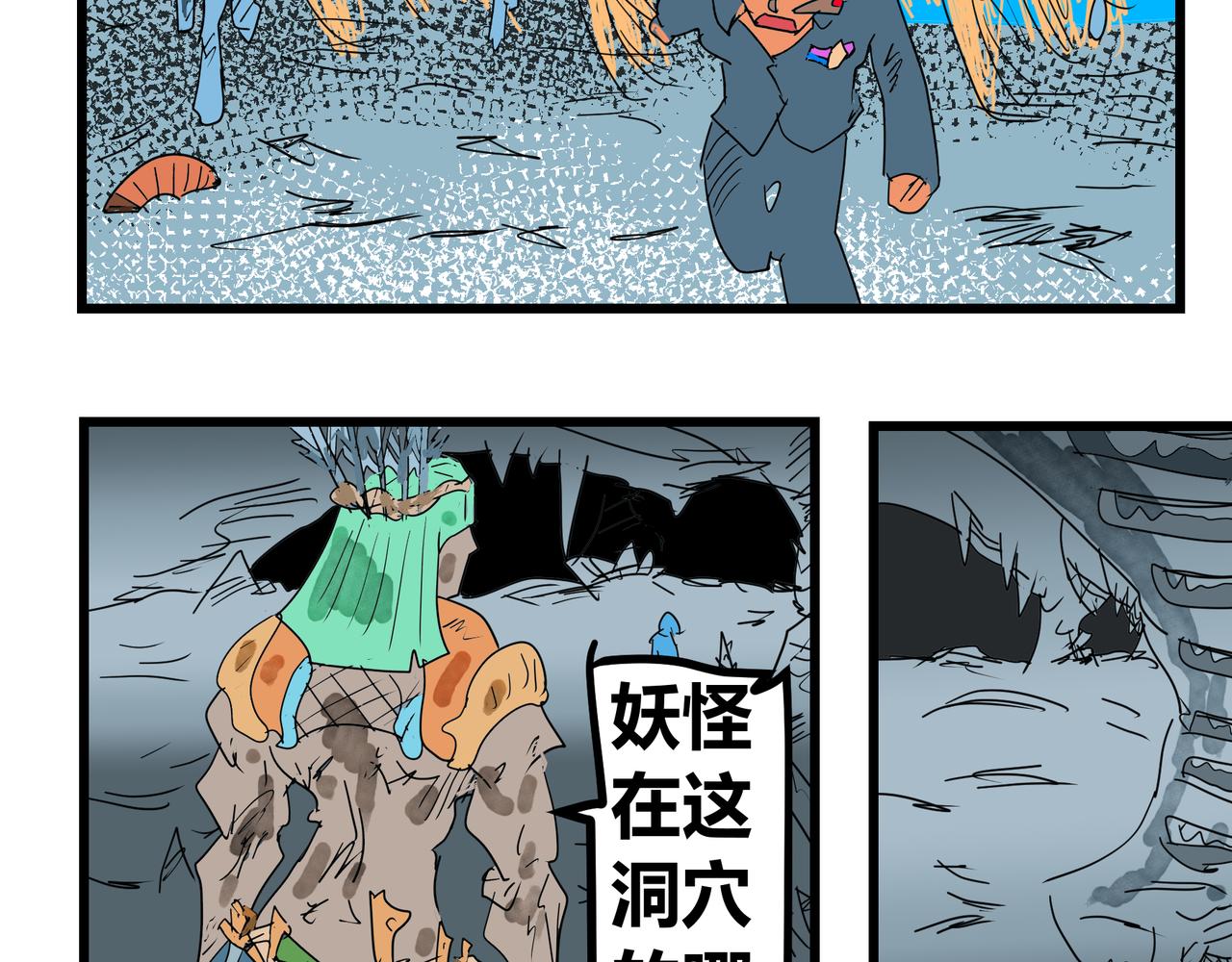 157话 硝烟战火-第157话