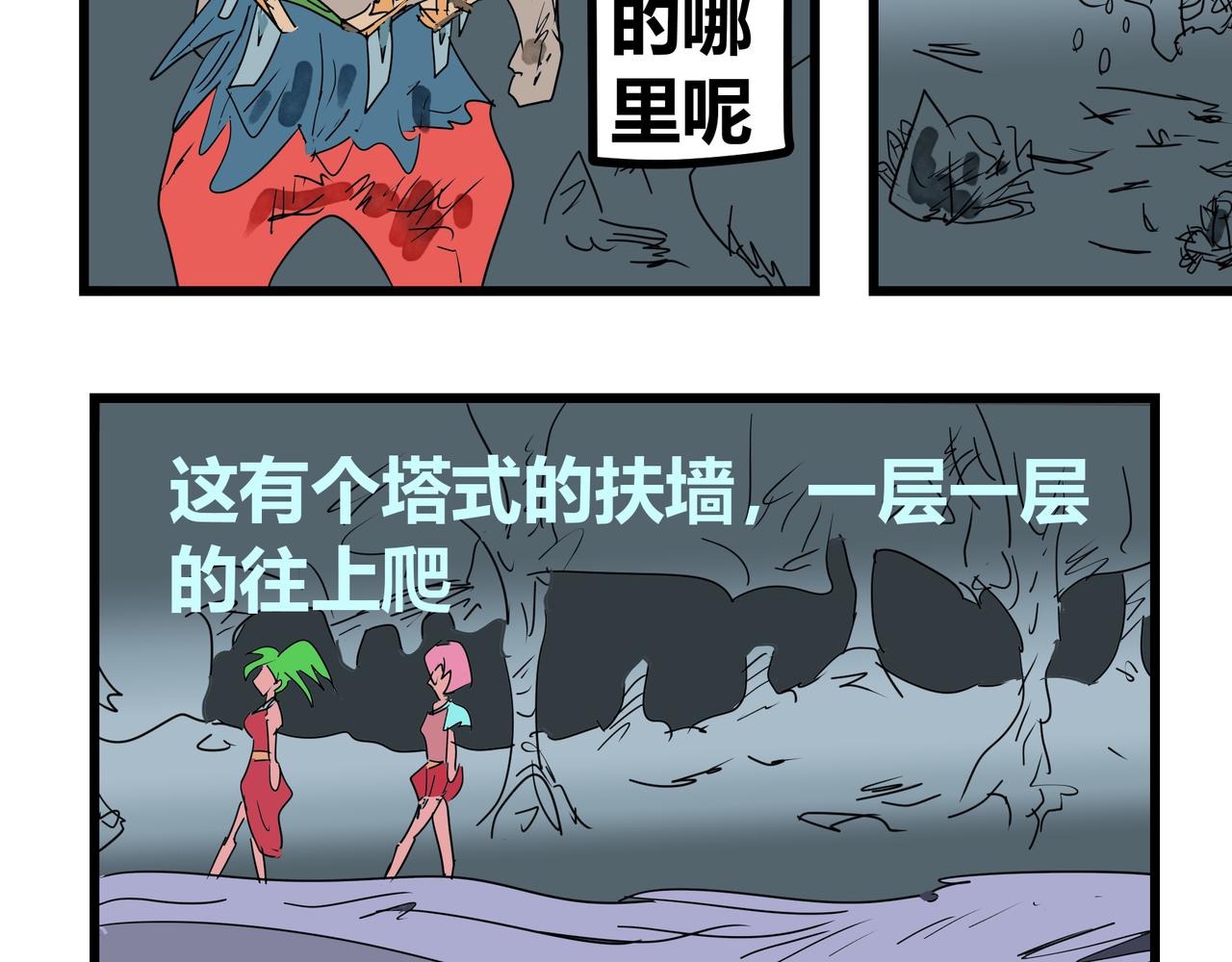 157话 硝烟战火-第157话