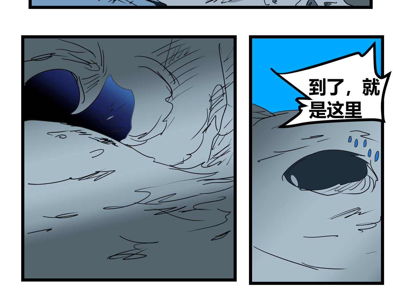 157话 硝烟战火-第157话