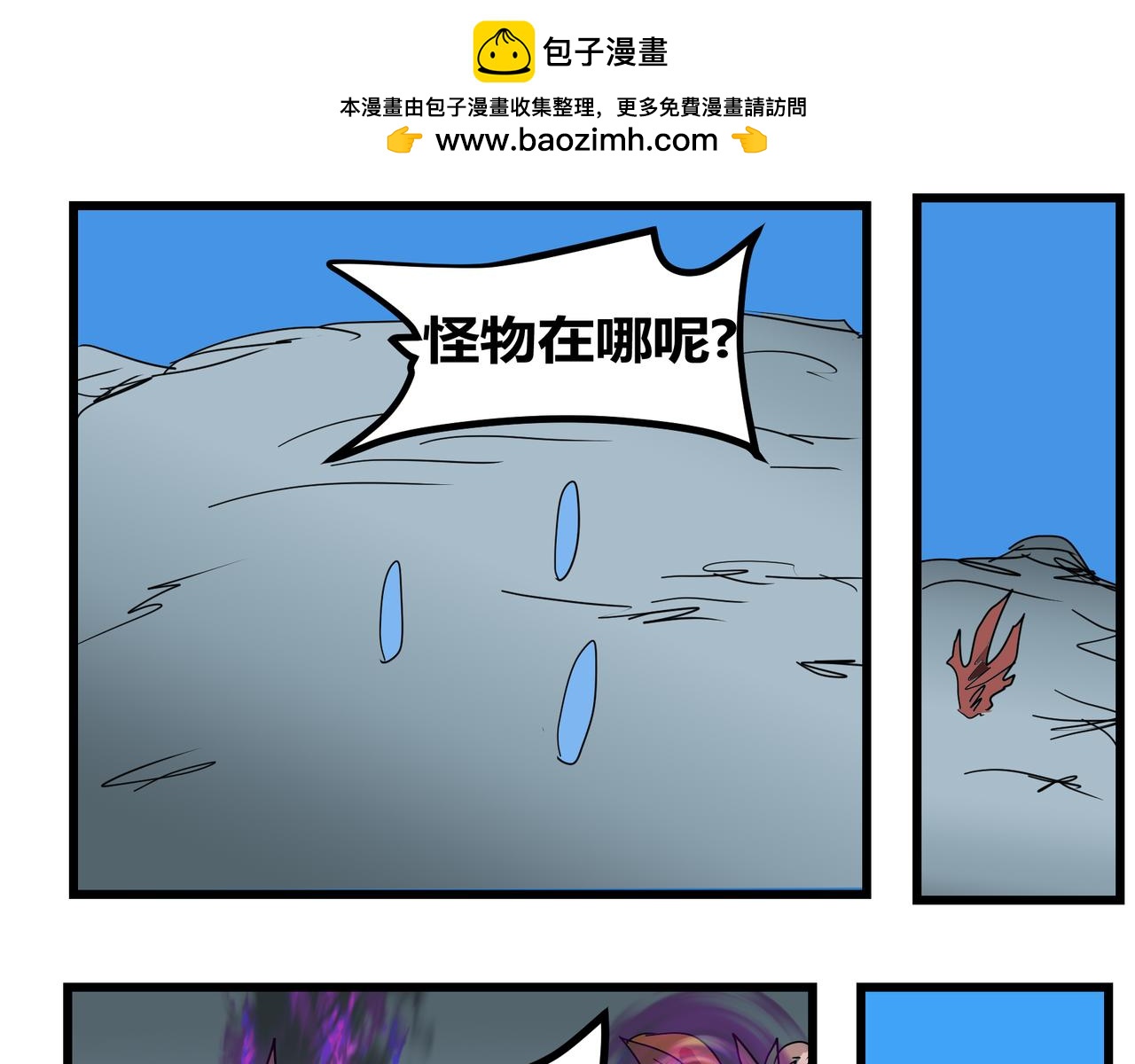 157话 硝烟战火-第157话