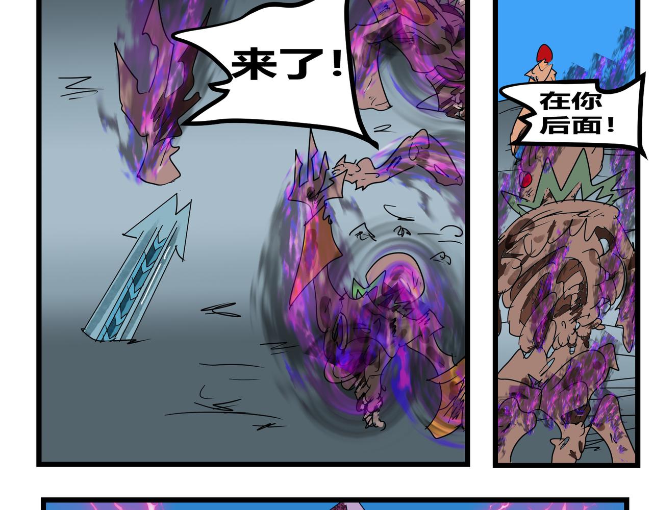157话 硝烟战火-第157话