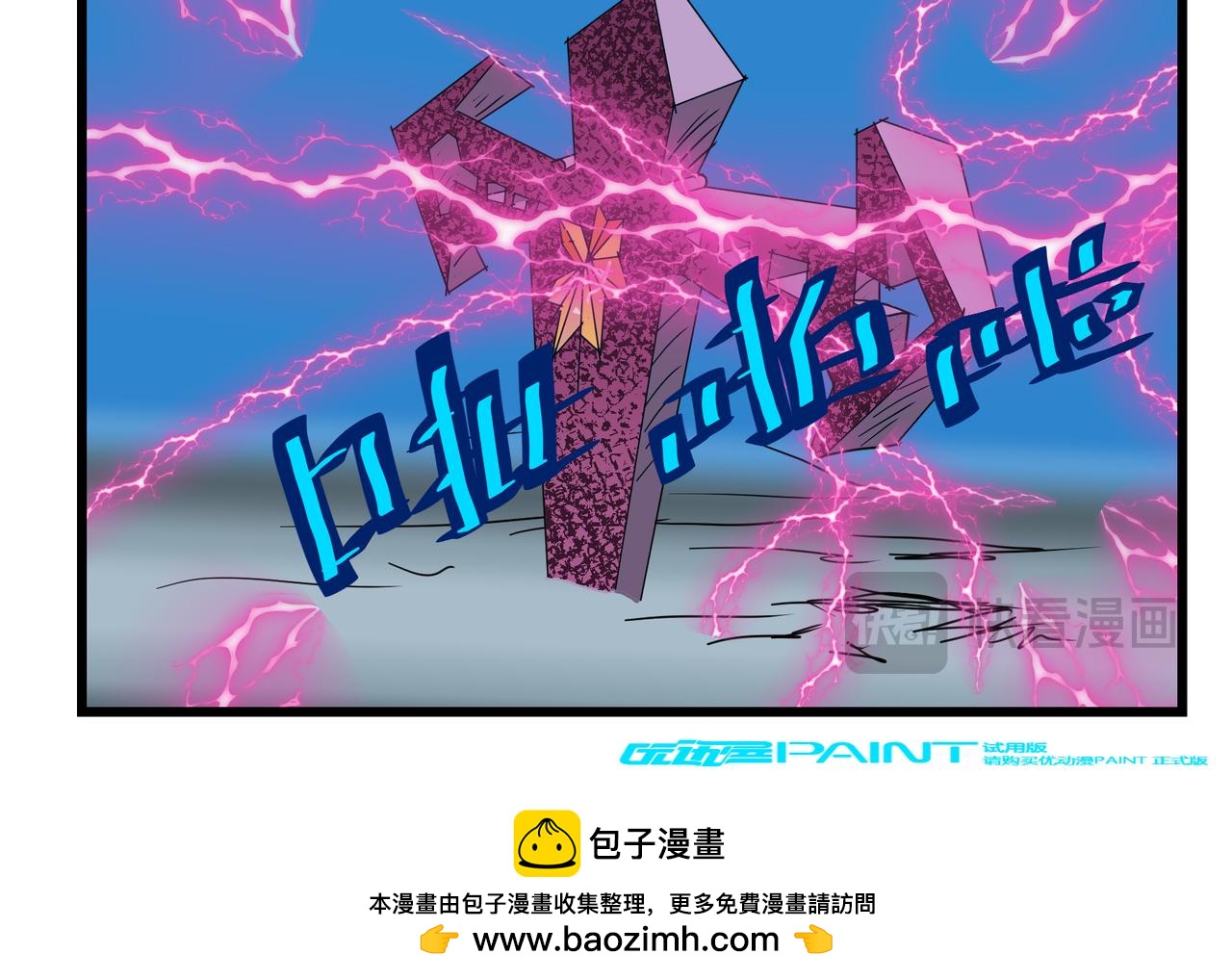 157话 硝烟战火-第157话