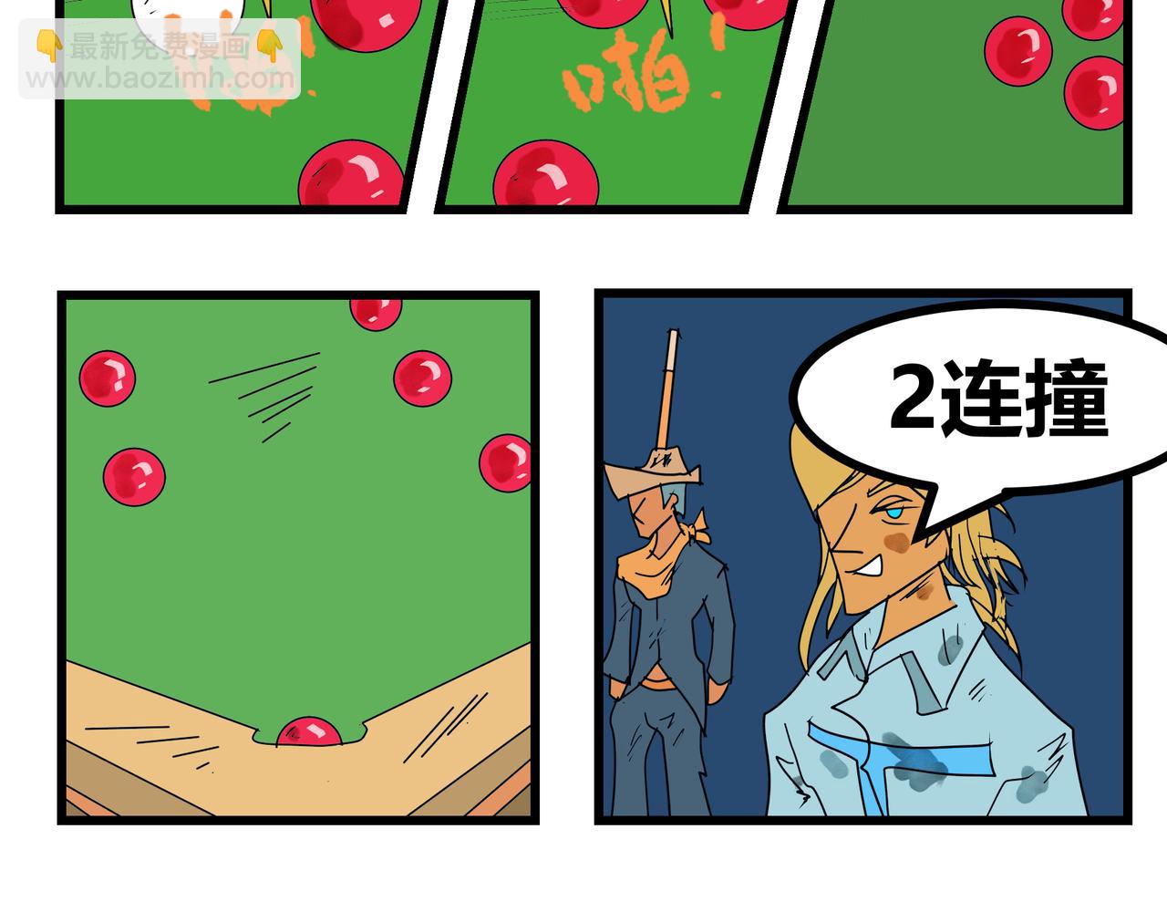 157话 硝烟战火-第157话