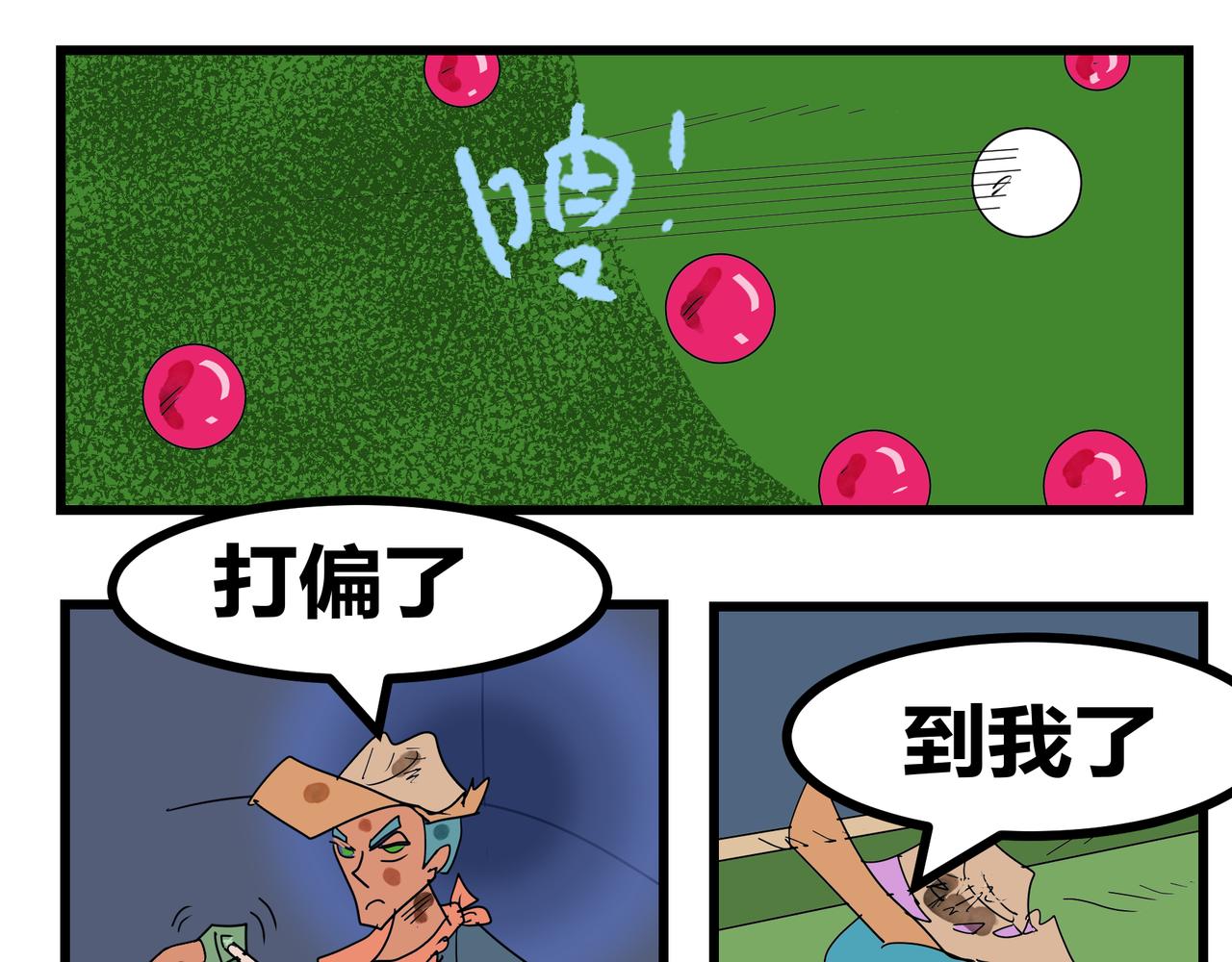 157话 硝烟战火-第157话