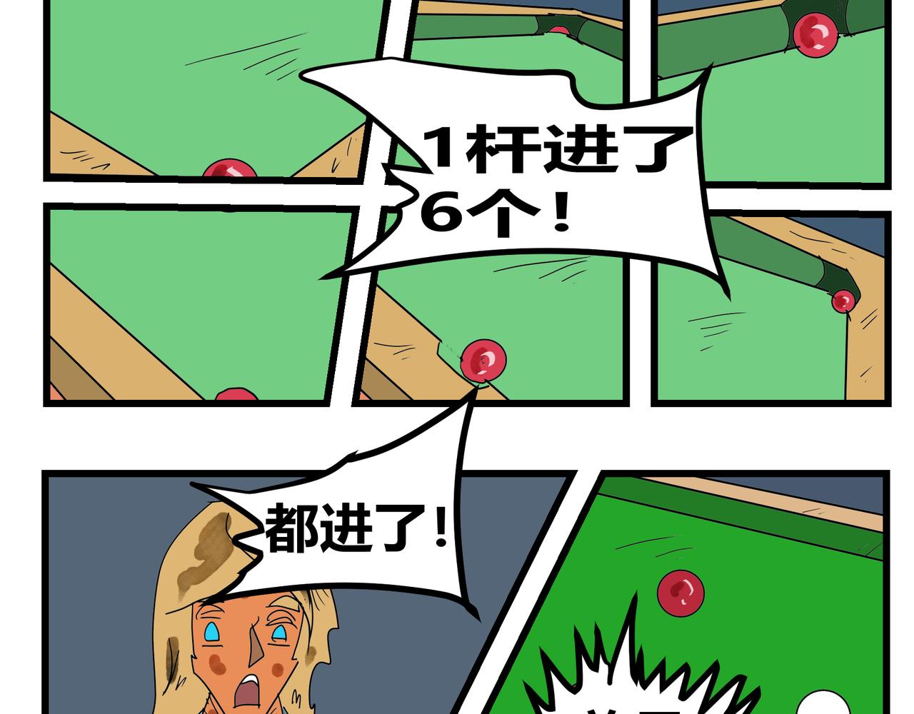 157话 硝烟战火-第157话