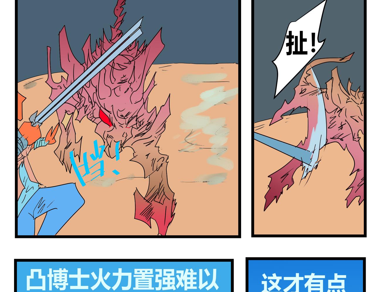 159话 若有所失-第159话