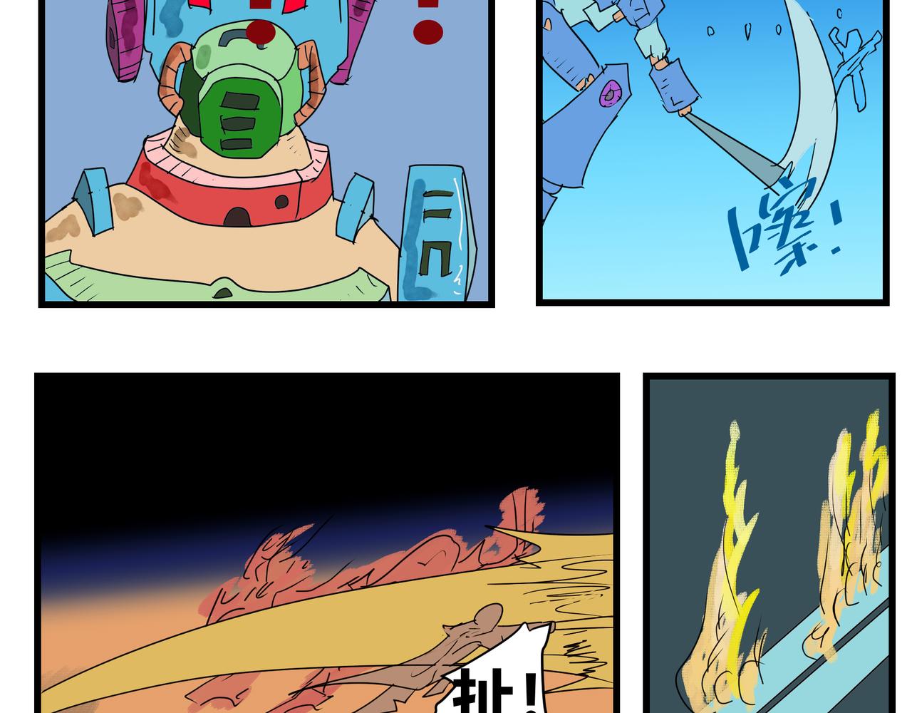 159话 若有所失-第159话