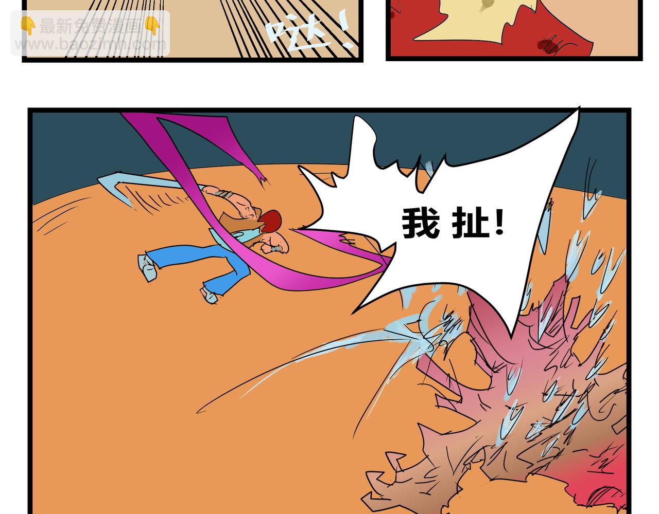 159话 若有所失-第159话
