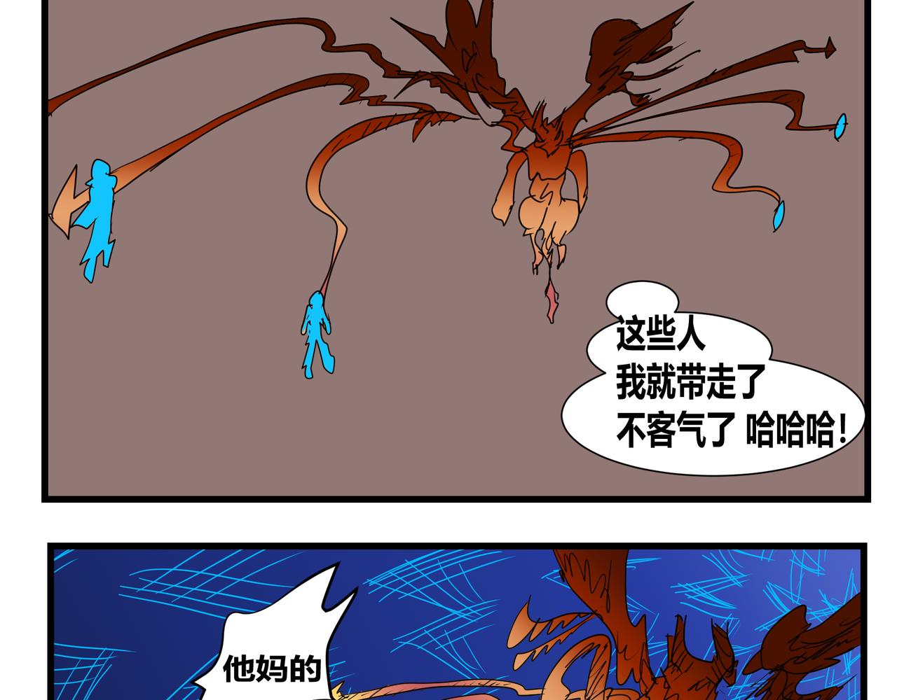159话 若有所失-第159话