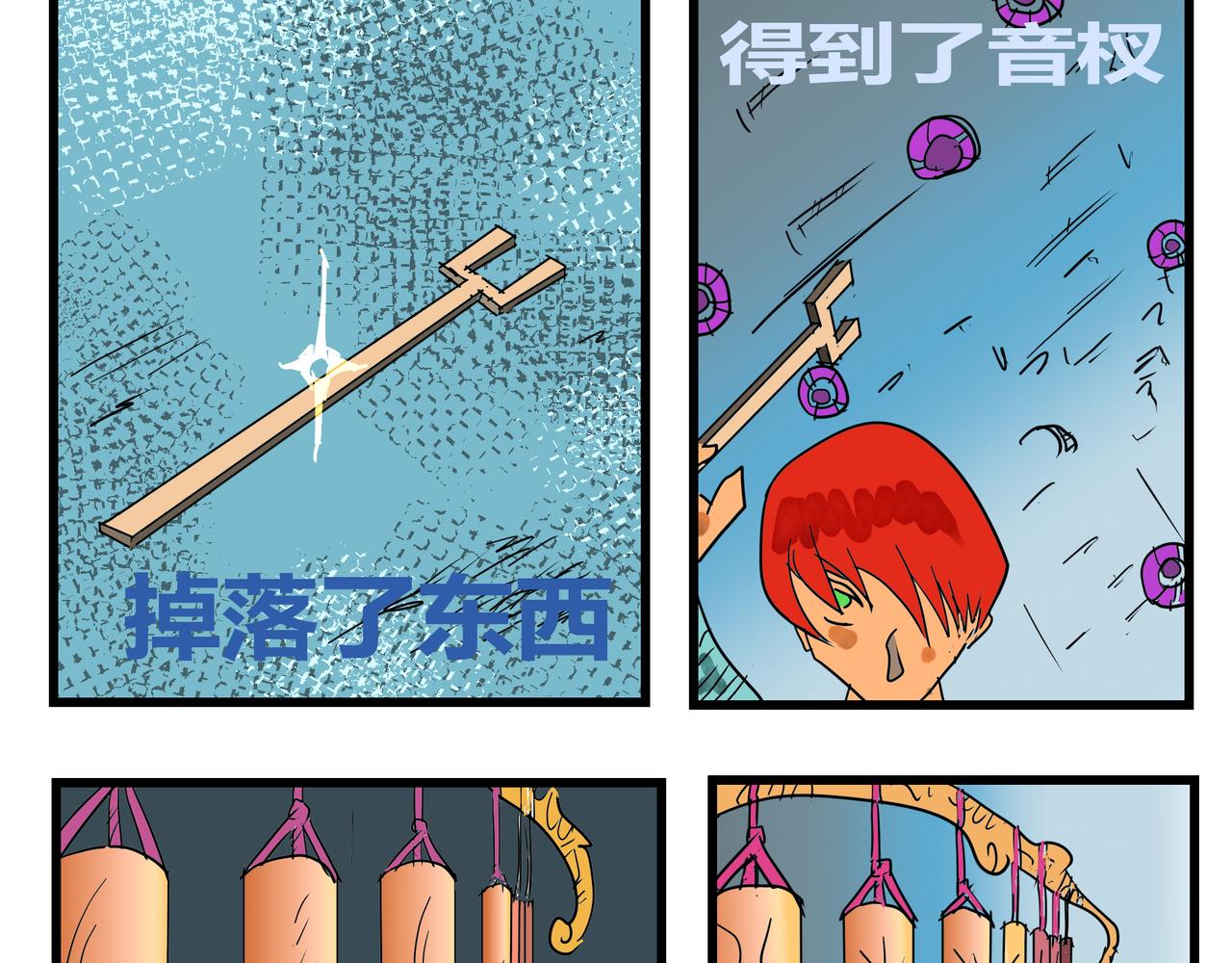 161话 龙族的宝藏-第161话