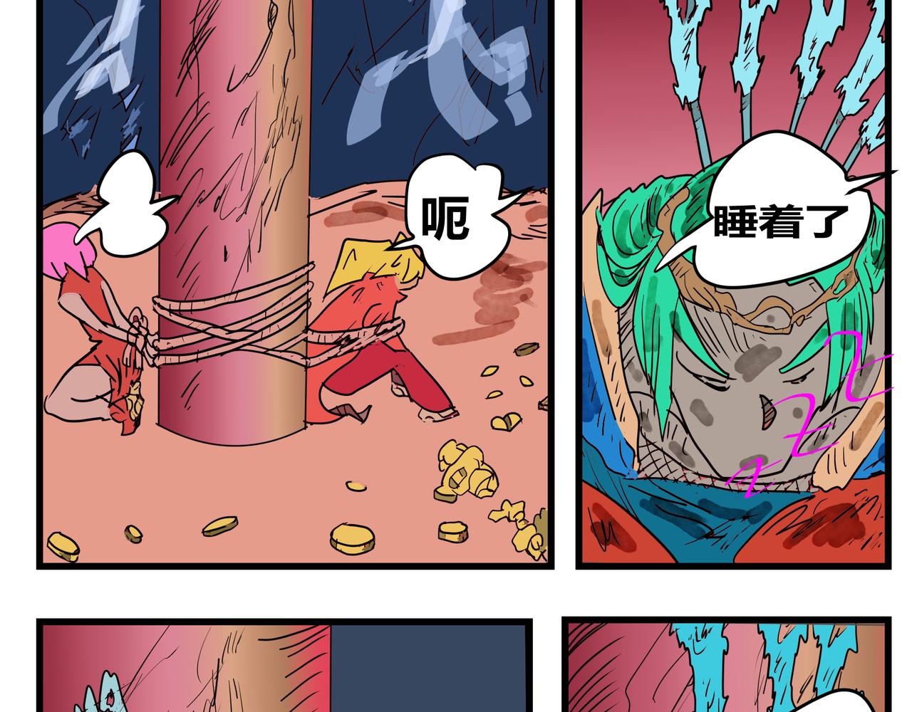 161话 龙族的宝藏-第161话