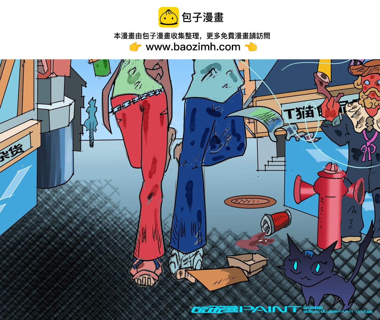 161话 龙族的宝藏-第161话