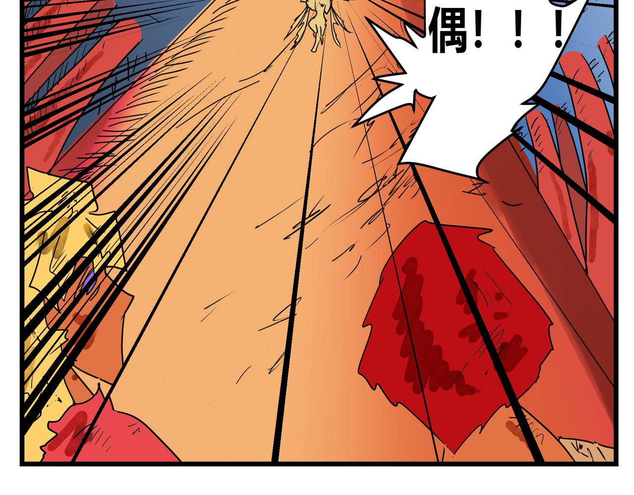 161话 龙族的宝藏-第161话