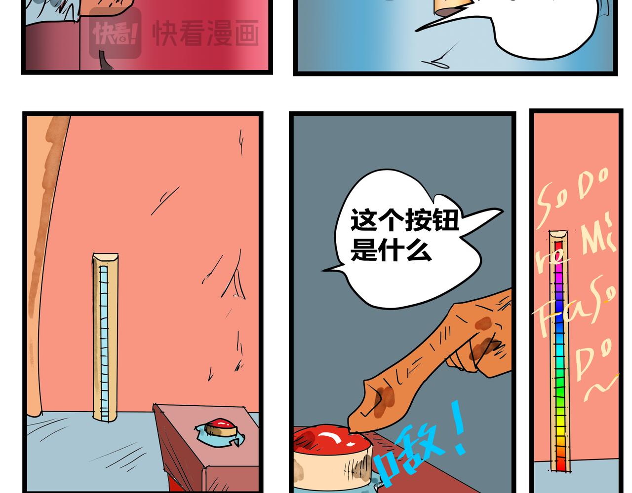 161话 龙族的宝藏-第161话