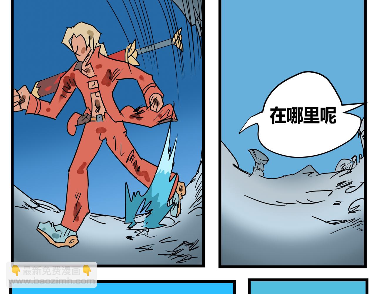 163话 魔菇-第163话